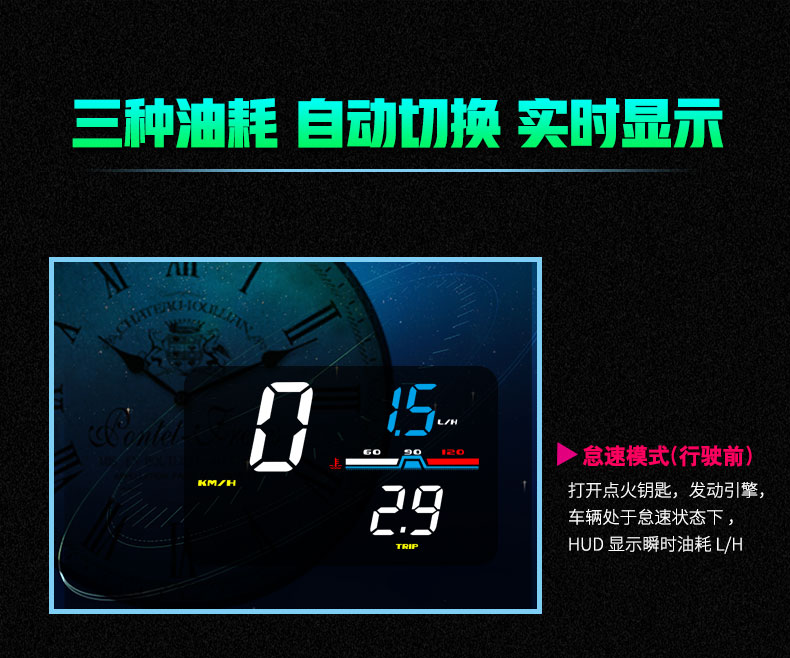 Car HUD Head-up Display Car Universal OBD Multi-function Car Speed Water Temperature Fuel Consumption Instrument Panel Hd Projection