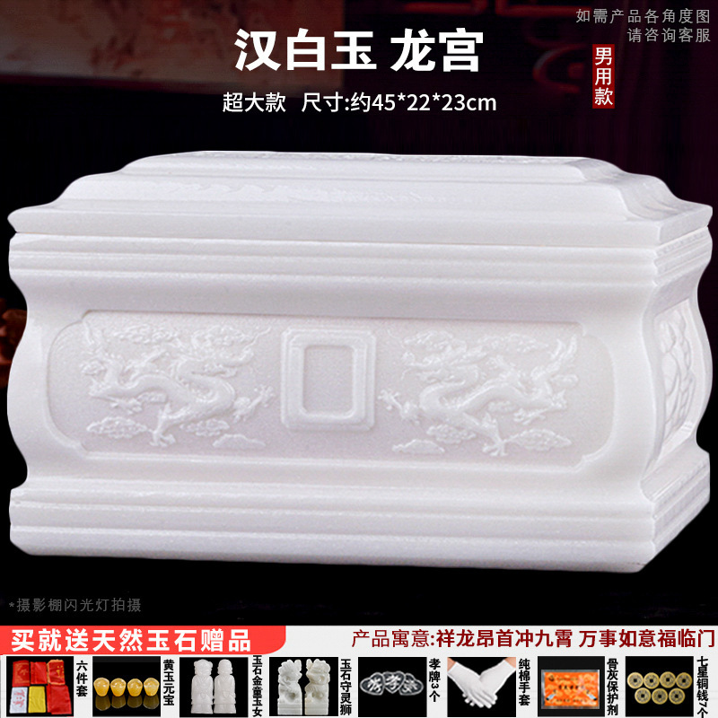 45 롱 드래곤 팰리스 남성용