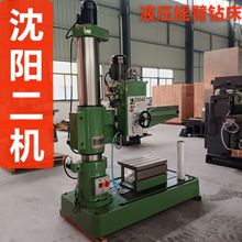 摇臂钻床厂家现货Z3040X13液压锁紧摇臂钻床 自动钻孔立式钻孔机