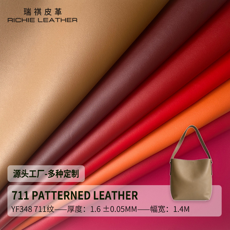 711 Pattern 1.6mm Thick Nappa Pattern Leather Waterproof Handbag Interior Low-Foam Imitation Cotton Velvet Base Pvc Leather Fabric 711 Pattern 1.6mm Thick Nappa Pattern Leather Waterproof Handbag Interior Low-Foam Imitation Cotton Velvet Base Pvc Leather Fabric