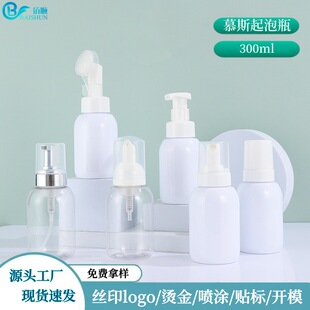 ��ƷPET��ɫ��ĭƿ300ml͸���A��ƿ������Ľ˹ƿ��������ƿ���zˢ