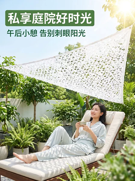 Sanchen Hunter 420 Ultra-Thick Pure White Camouflage Net, Decorative Net, Sunshade Net, Greening Net, Decorative Net, Sunshade Net