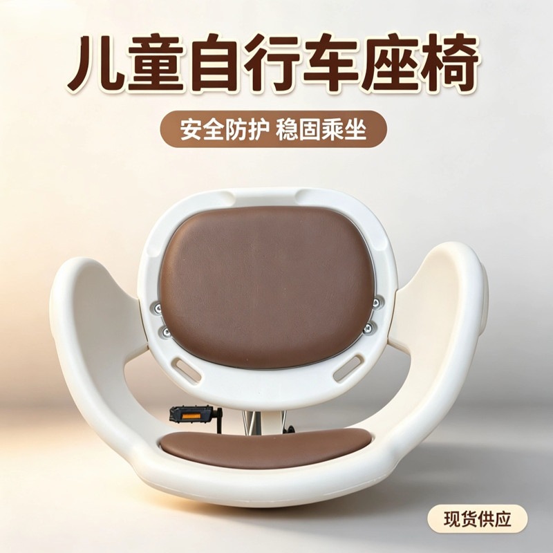 New bicycle front-mounted child seat, outdoor parent-child bike seat, mountain bike baby seat