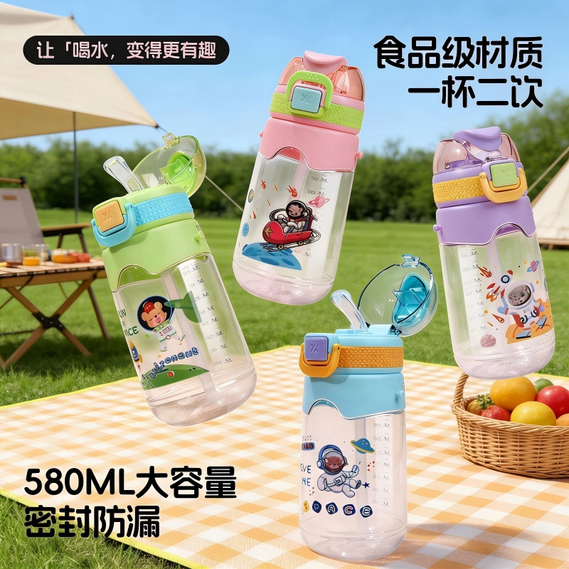 儿童双饮水杯直饮吸管双饮男女孩校园上学外出食品级随手杯子便携