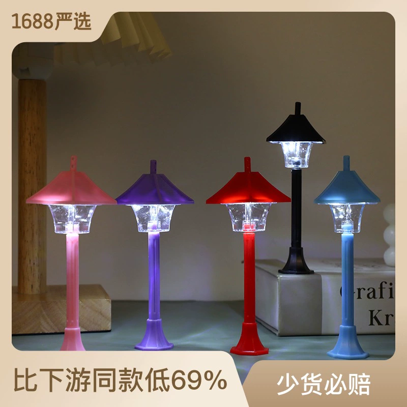 Two-color LED small street light spot micro landscape model light plastic street light small ornaments moss succulent plant sway
