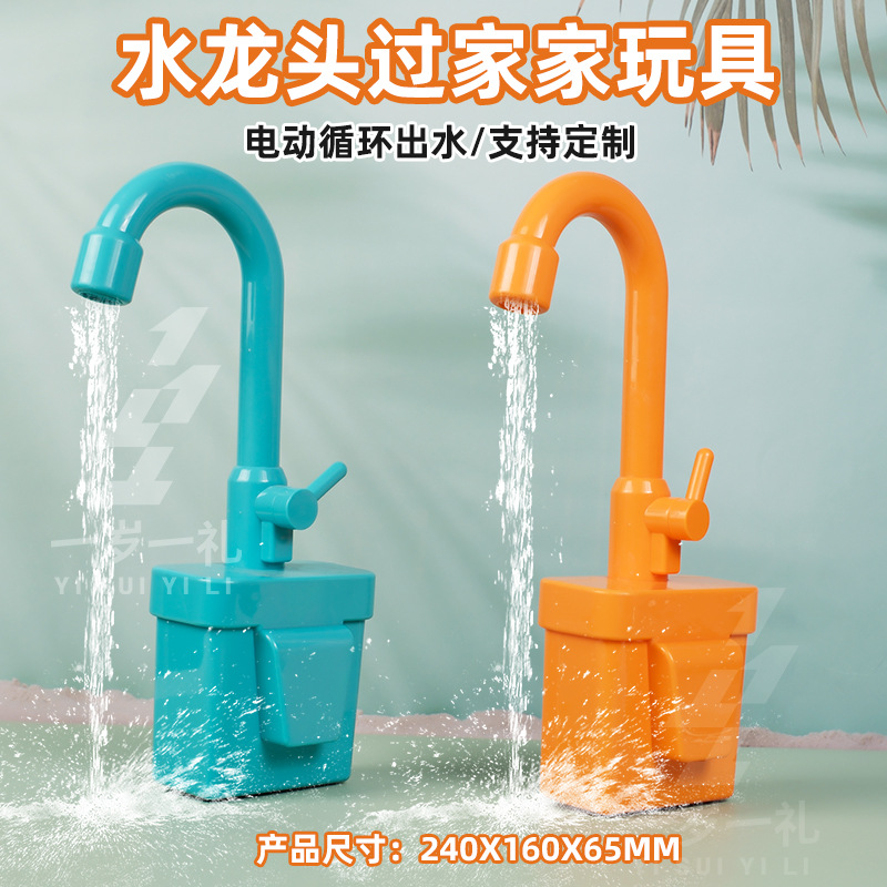 Grifos eléctricos juguetes de agua circular a través de la simulación de la casa cocina lavabo de verduras de madera mesa de comedor lavavajillas de apoyo