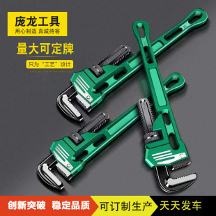 Heavy-duty pipe pliers Quick pipe wrench pliers European-style heavy-duty plastic-stained pipe pliers Reinforced pipe wrench pliers