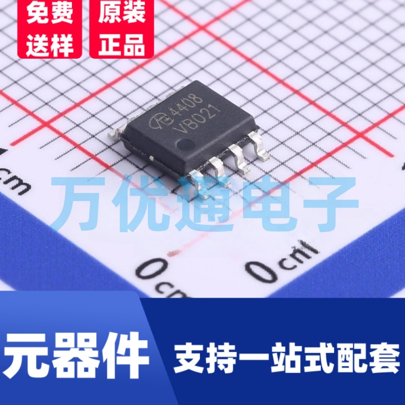 特价全新 P沟道 MOS管 AOS  AO4408 封装SOP-8 场效应管 工厂直销