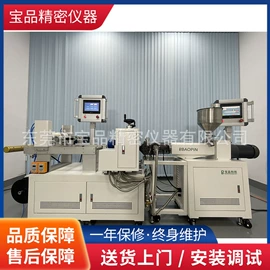 硫化机;混炼机;塑料挤出机