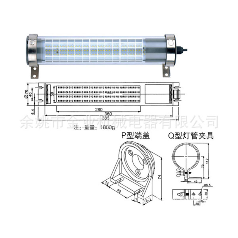 厂家供应JC37L-18防水机床LED工作灯 多规格照明灯