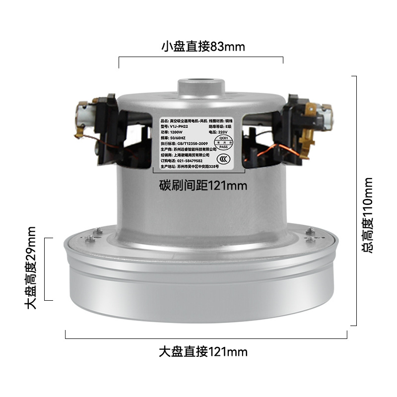 Accesorios de motor FC8202 / 8204 / 8256 para motor de limpieza Philips