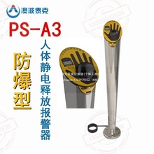 A3����PS��ӵ��b�È��������wጷ��o���늹������̓x�����I�Z