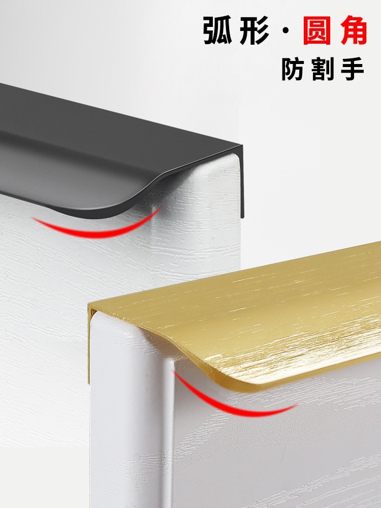 新品櫃門隱形長拉手衣櫃現代簡約黑色金色櫥櫃抽屜封邊門把手極