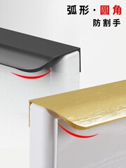 新品櫃門隱形長拉手衣櫃現代簡約黑色金色櫥櫃抽屜封邊門把手極