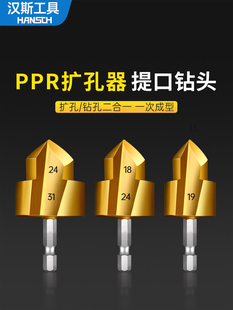 �h˹PPR�����^�¿�������^���bˮ��PVC�ܲ��_�����U�׹���