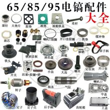 85/95/75/65�����늙C��ƽ�X���ƫ���S �F�^�����zȦ���ȿ�