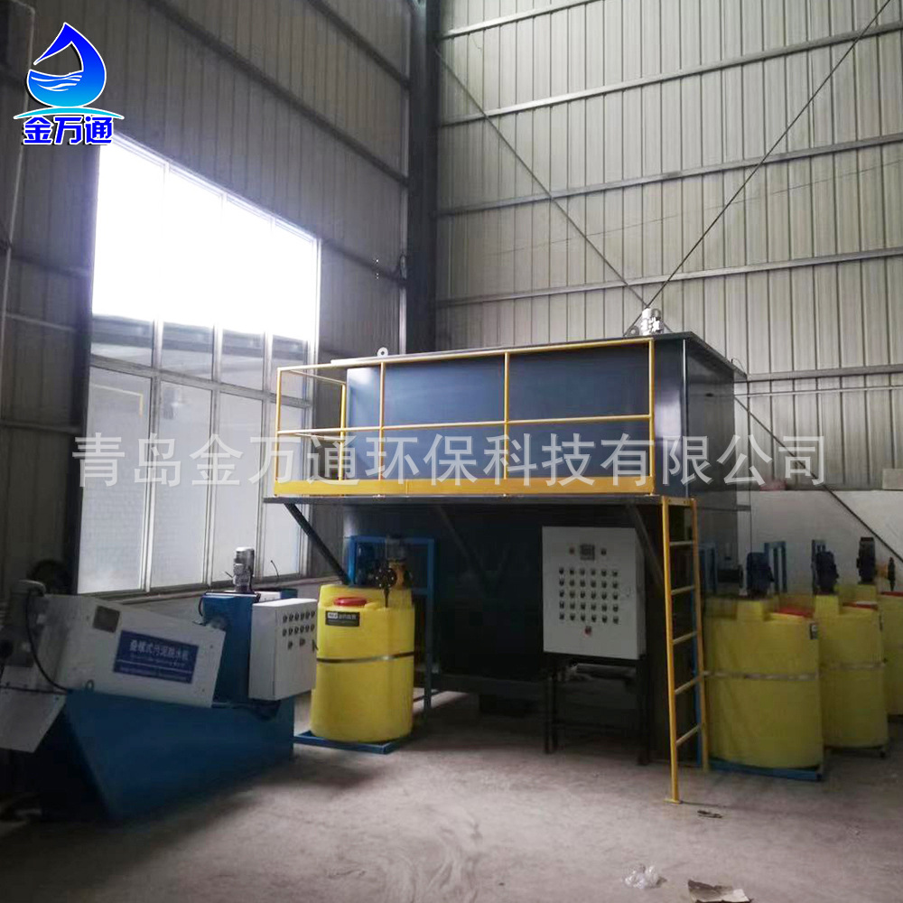 机械厂脱脂废水 酸洗磷化废水成套处理设备 快速混凝沉淀池