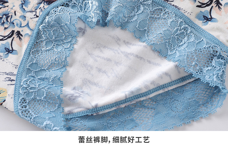 蕾丝印花内裤详情页_10.jpg