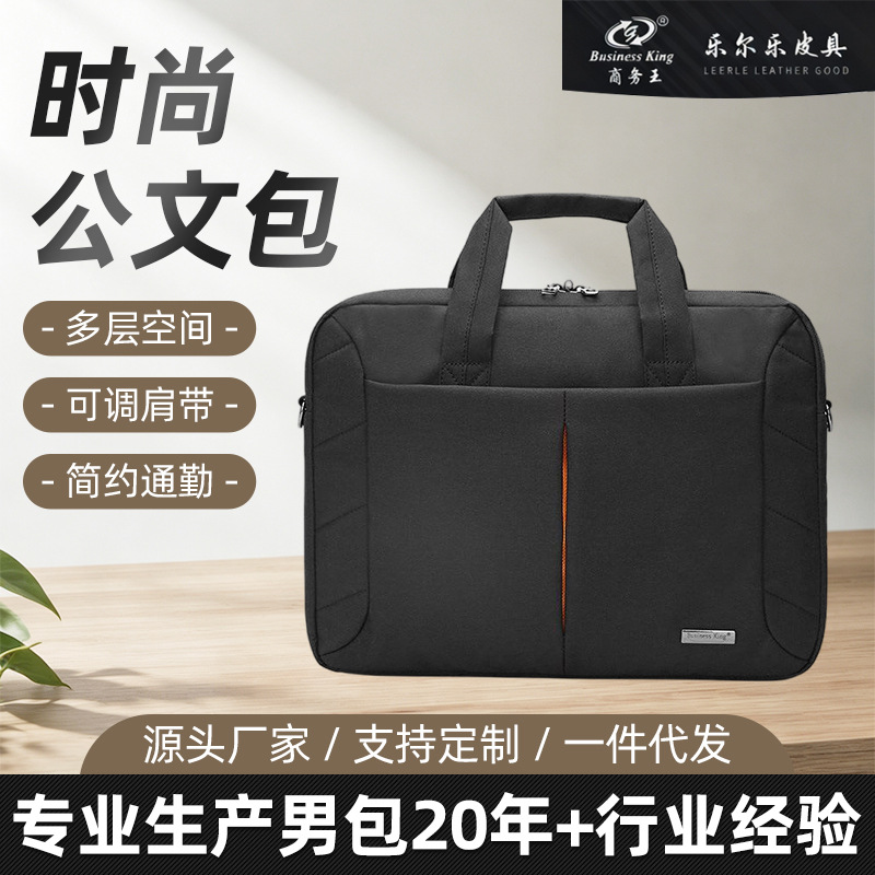 Cross-Border Simple and Stylish Computer Bag Briefcase Shoulder Bag Unisex 15.6inch Laptop Bag Crossbody Bag