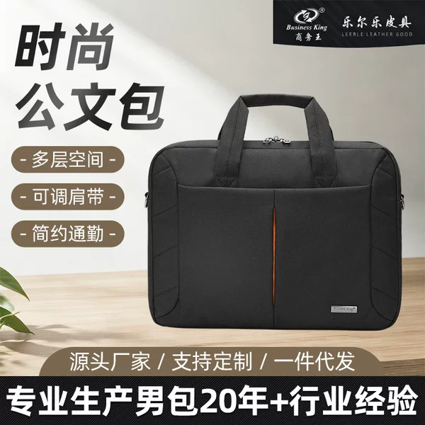 Cross-Border Simple and Stylish Computer Bag Briefcase Shoulder Bag Unisex 15.6inch Laptop Bag Crossbody Bag