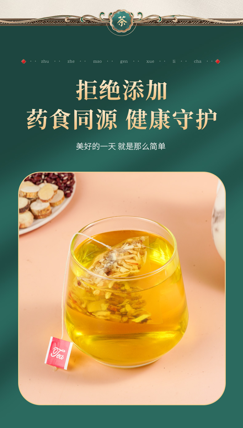 Five Leaf Fig Root Poria Herbal Tea Bags No-Brew Damp Wellness Triangle Tea 120g preparation
