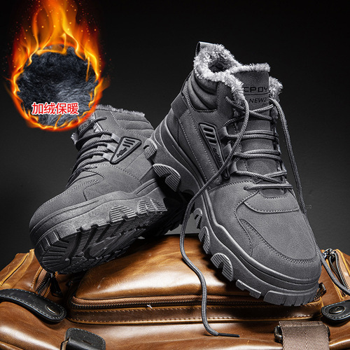 Men's Snow-Proof Warm Fleece Boots, Casual Work Shoes, Trendy Boots, Anti-Cold Warm Shoes