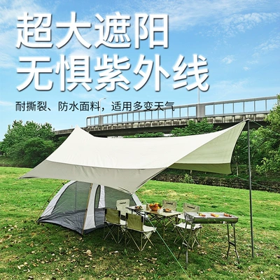 Rainproof Canopy Camping Cooking — Çadırlar