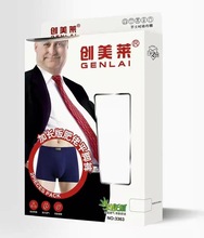 男士内裤盒装竹纤维平角裤纯色青年裤头加肥大码四角裤衩肥佬底裤