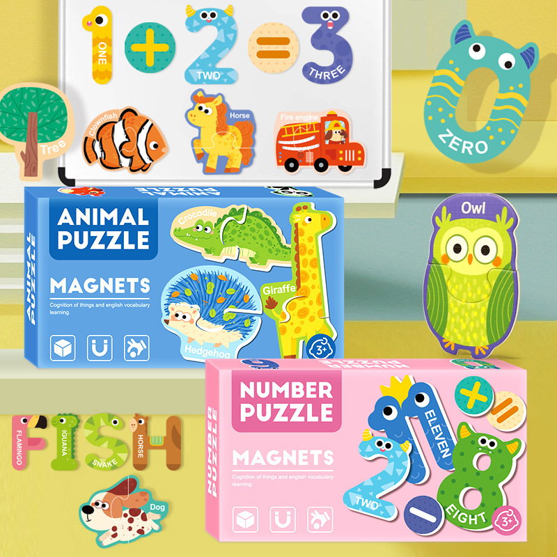 幼児磁気パズル3 ~ 6歳赤ちゃん多テーマアルファベット動物数字認知早教啓蒙パズル|undefined