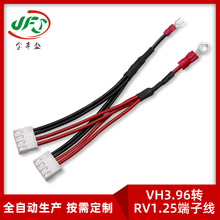 RV0.75工控设备电源线 2拖2转换线 VH3.96转RV1.25-4S冷压端子线