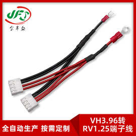 RV0.75工控设备电源线 2拖2转换线 VH3.96转RV1.25-4S冷压端子线