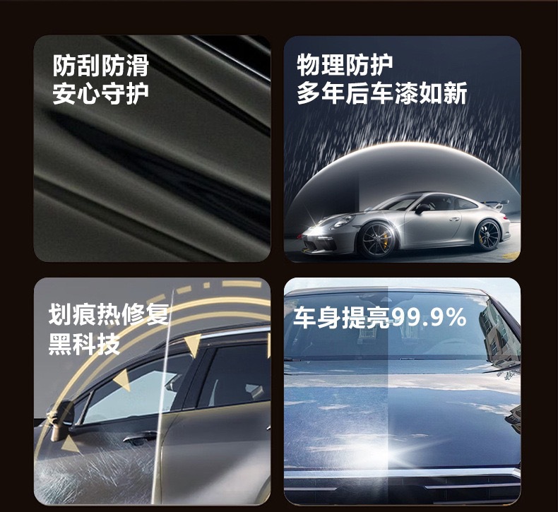 Invisible Car Cover Film Tpu Transparent Paint Protection Film for Car Body Full Car Cover Film Car Wrap Film Factory