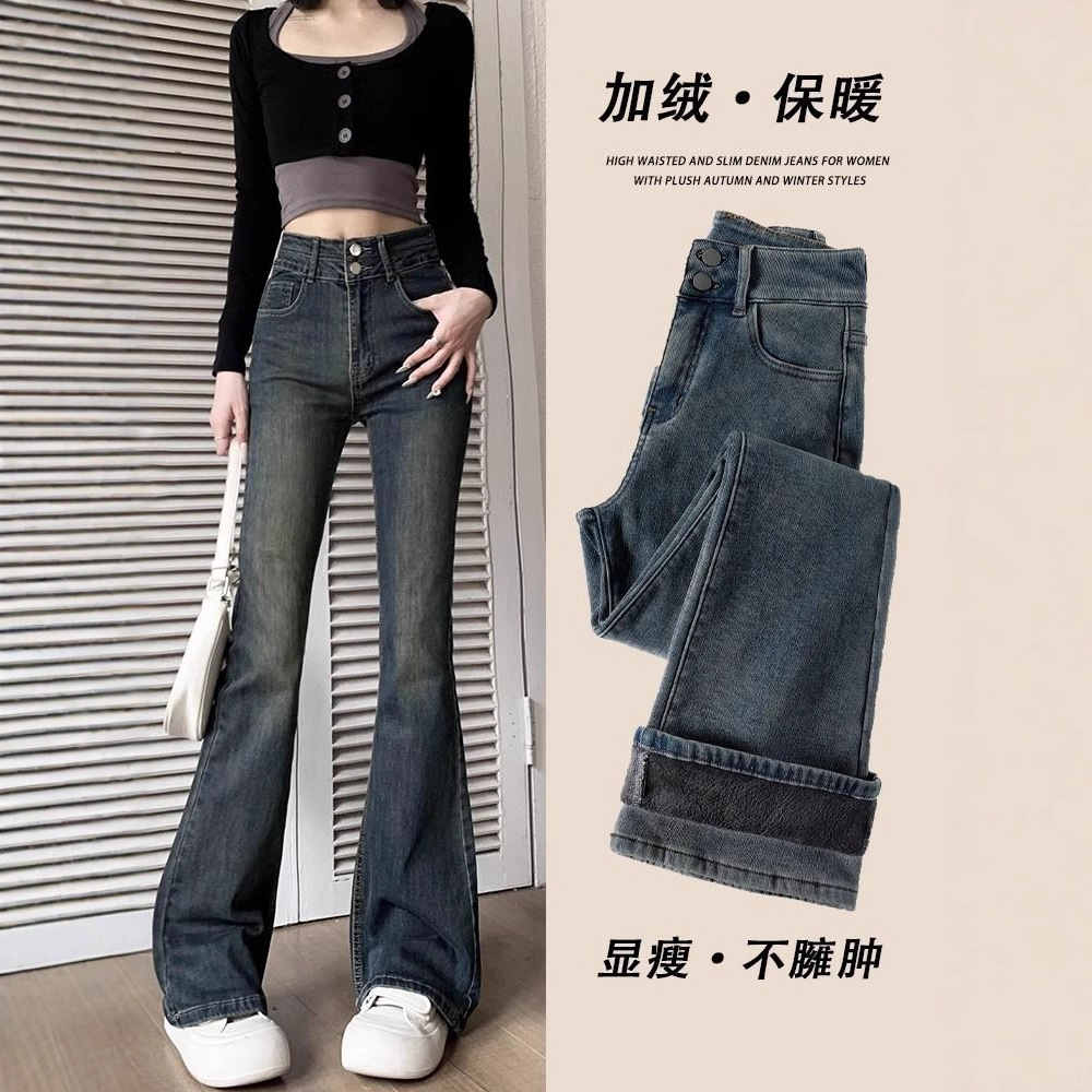 Flared Jeans for Women, Spring, Autumn, Winter, Fleece-Lined, 2025 New Style, Petite, Retro, High-Waisted, Bootcut Pants