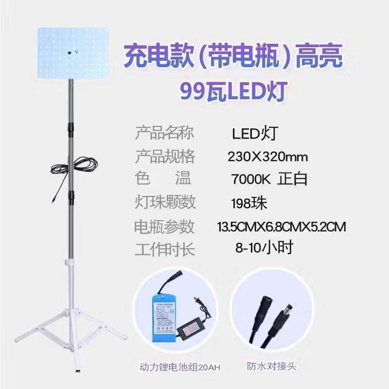 12v luz del mercado nocturno 48 v220 voltios batería carga led puesto luz súper brillante de baja tensión CC luz de emergencia exterior fábrica