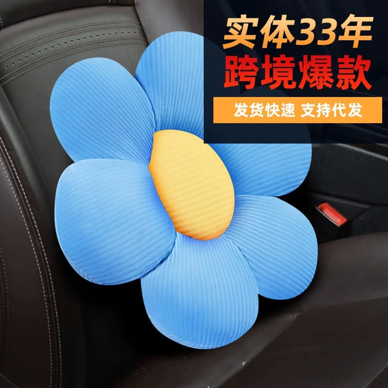 Оптовая продажа подсолнечника подголовник подголовник подушка трансграничный мультфильм должен быть подушка для дома