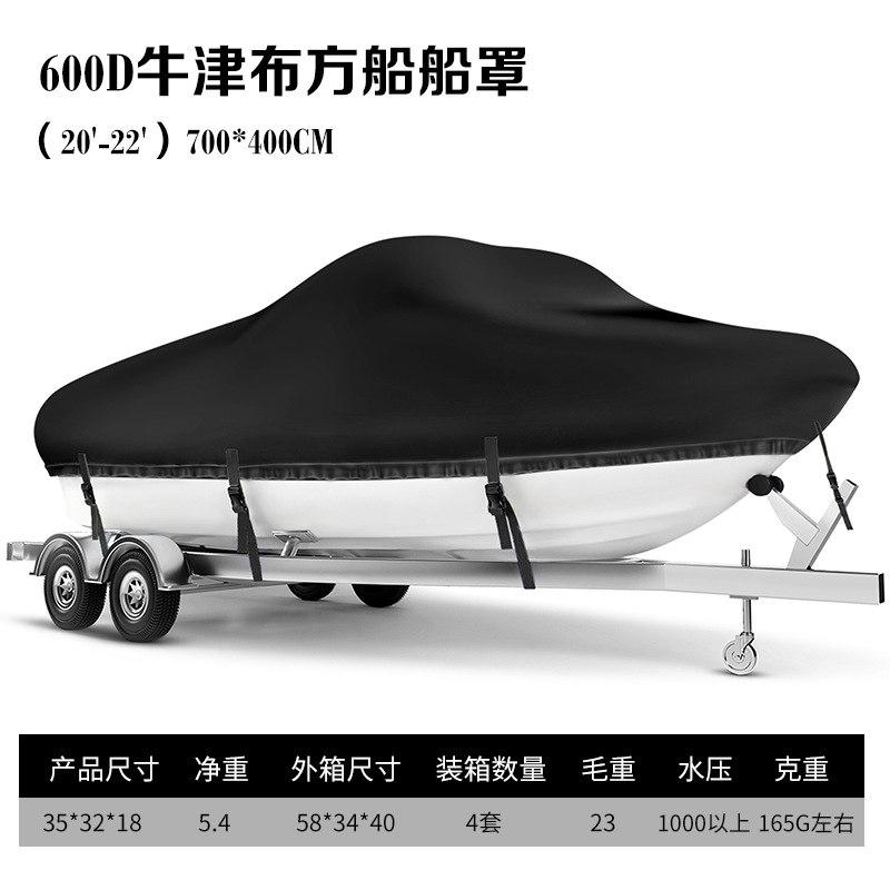 (20'-22') 정사각형-검정색