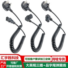 ӢҎƷβɾ ~ ӢsԴ Ӣʽ^TPU