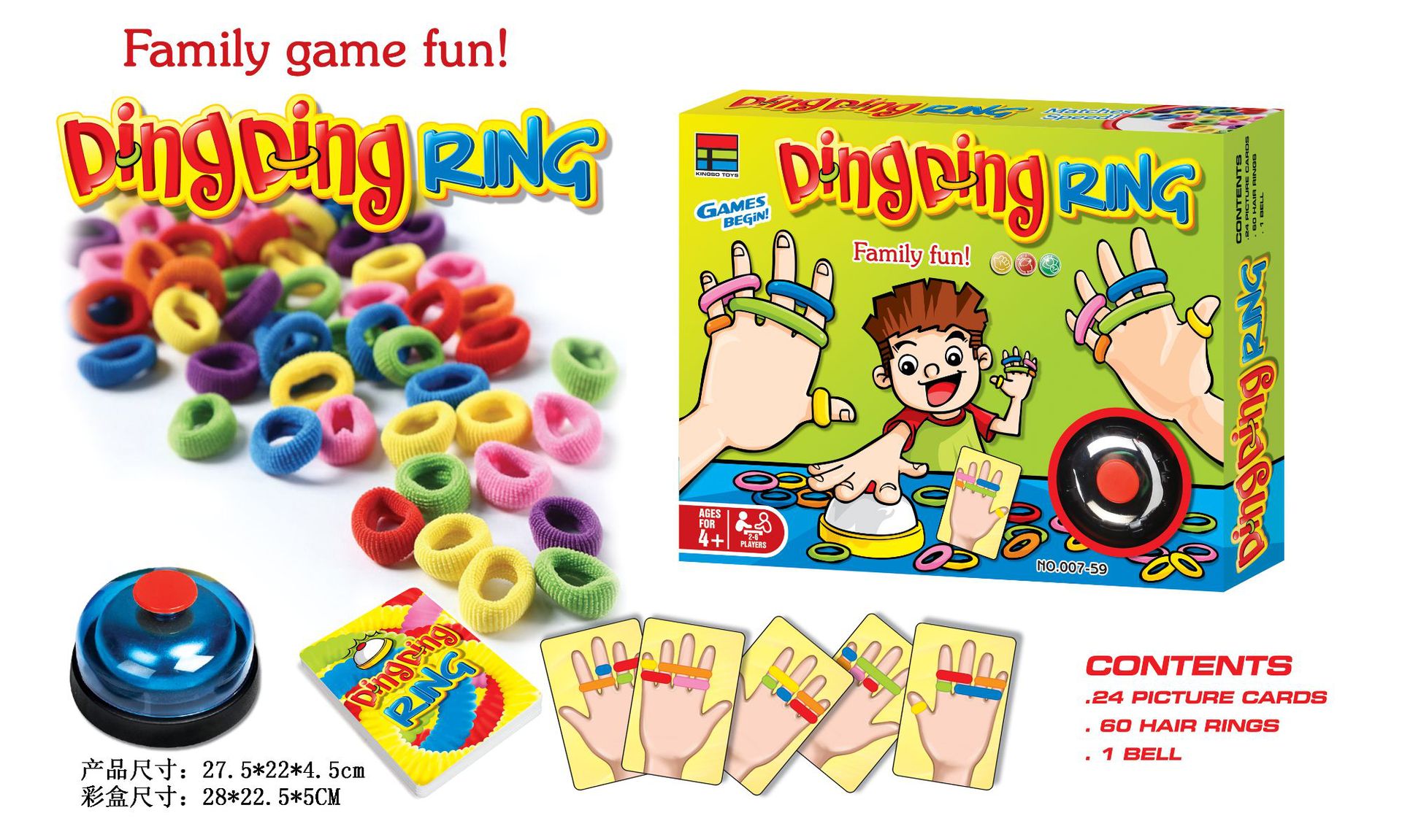 007-59 고무 밴드 팔찌 게임 (포장 60)