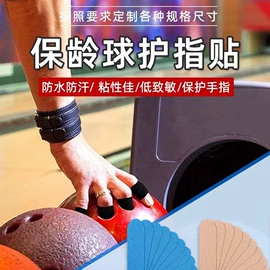 假发护理用品;组合运动户外护具;魔术贴