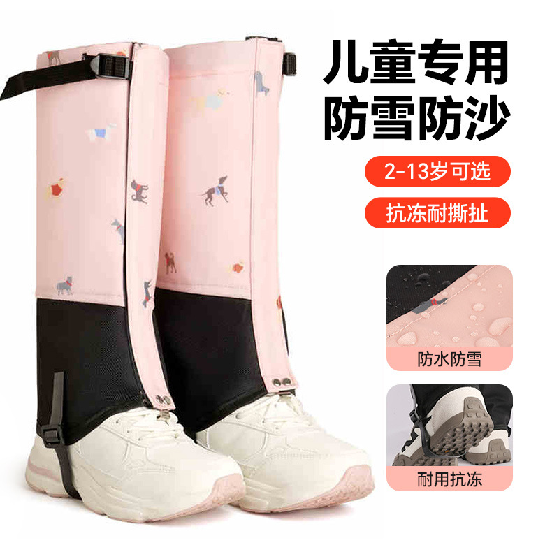 Snow-Proof Leg Covers for Kidsren, Kidsren's Shoe Covers, Outdoor Waterproof Wind and Sand Winter Snow Covers, Northeast Cold-Proof Slippery Snow Equipment