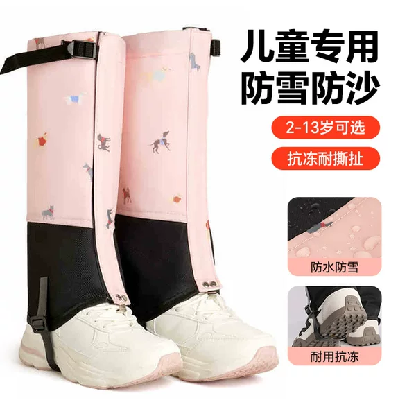 Snow-Proof Leg Covers for Kidsren, Kidsren's Shoe Covers, Outdoor Waterproof Wind and Sand Winter Snow Covers, Northeast Cold-Proof Slippery Snow Equipment