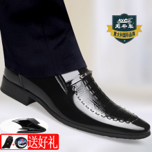 老爷车正品皮鞋男真皮透气商务正装增高青年鳄鱼纹韩版尖头新郎鞋