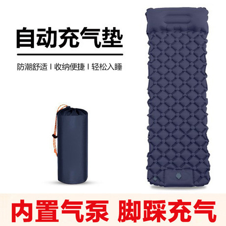 Cross-Border Direct Supply Automatic Inflatable Mattress Outdoor Camping Tent Sleeping Pad Foot-Operated Portable Air Mattress Single and Double Sleeping Pad
