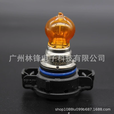 Halogen Light Psx26W Brake | Gündüz işıqları - 1-psy24w-amber-12v24w