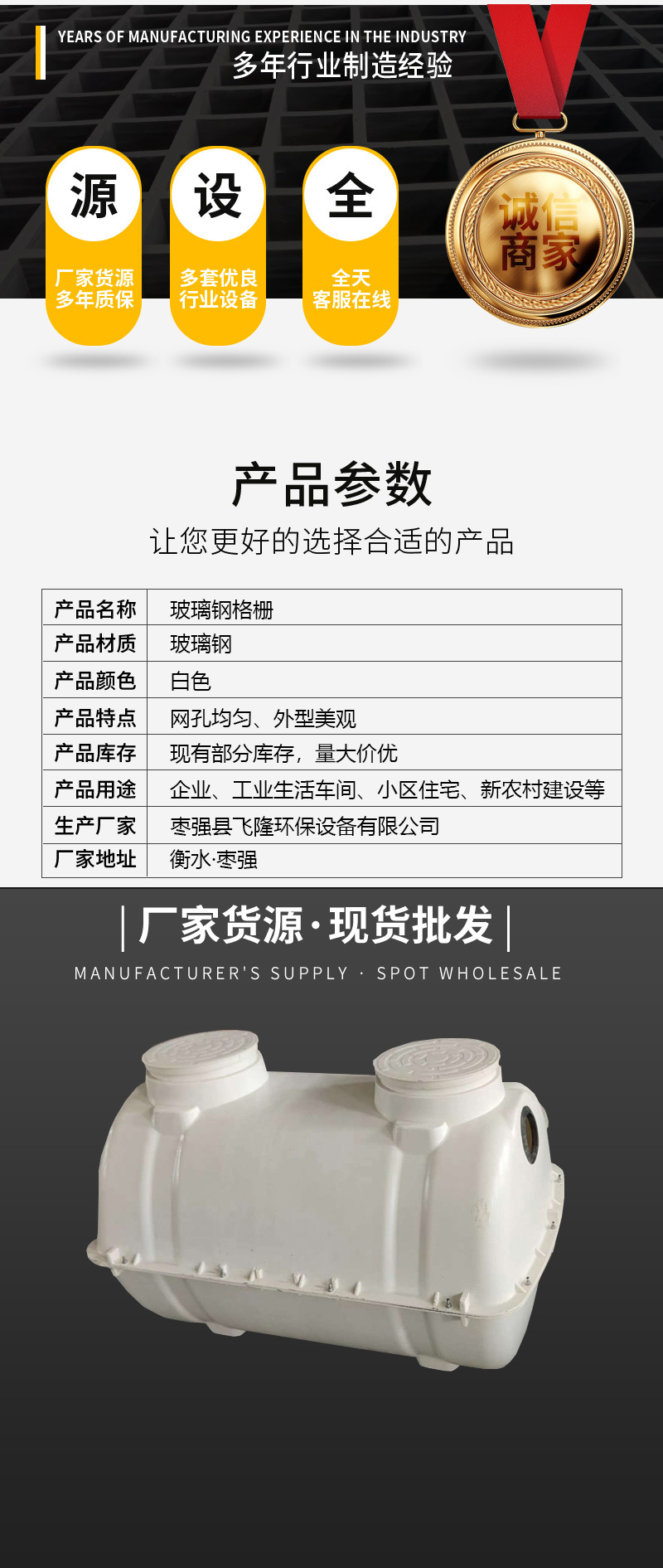 玻璃钢格栅02-恢复的_02.jpg