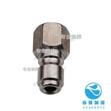 ϺPYϴC̼䓴ǧ/P䓴ǧ G3/8ݼy ϴC