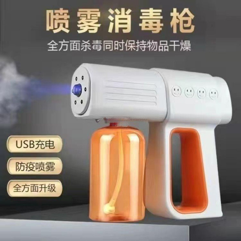 Nano Atomization Disinfection Gun Sprayer Alcohol Spray Gun Disinfection Machine Mosquito Repellent Blue Light Gun