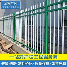 厂家批发锌钢围墙护栏别墅小区工厂学校隔离铁栅栏城市文化防护栏