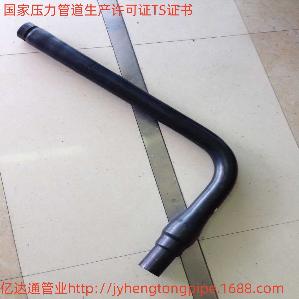 PE90°弯管式钢塑转换接头  登高1.1米弯后0.8米 矿用天然气法兰