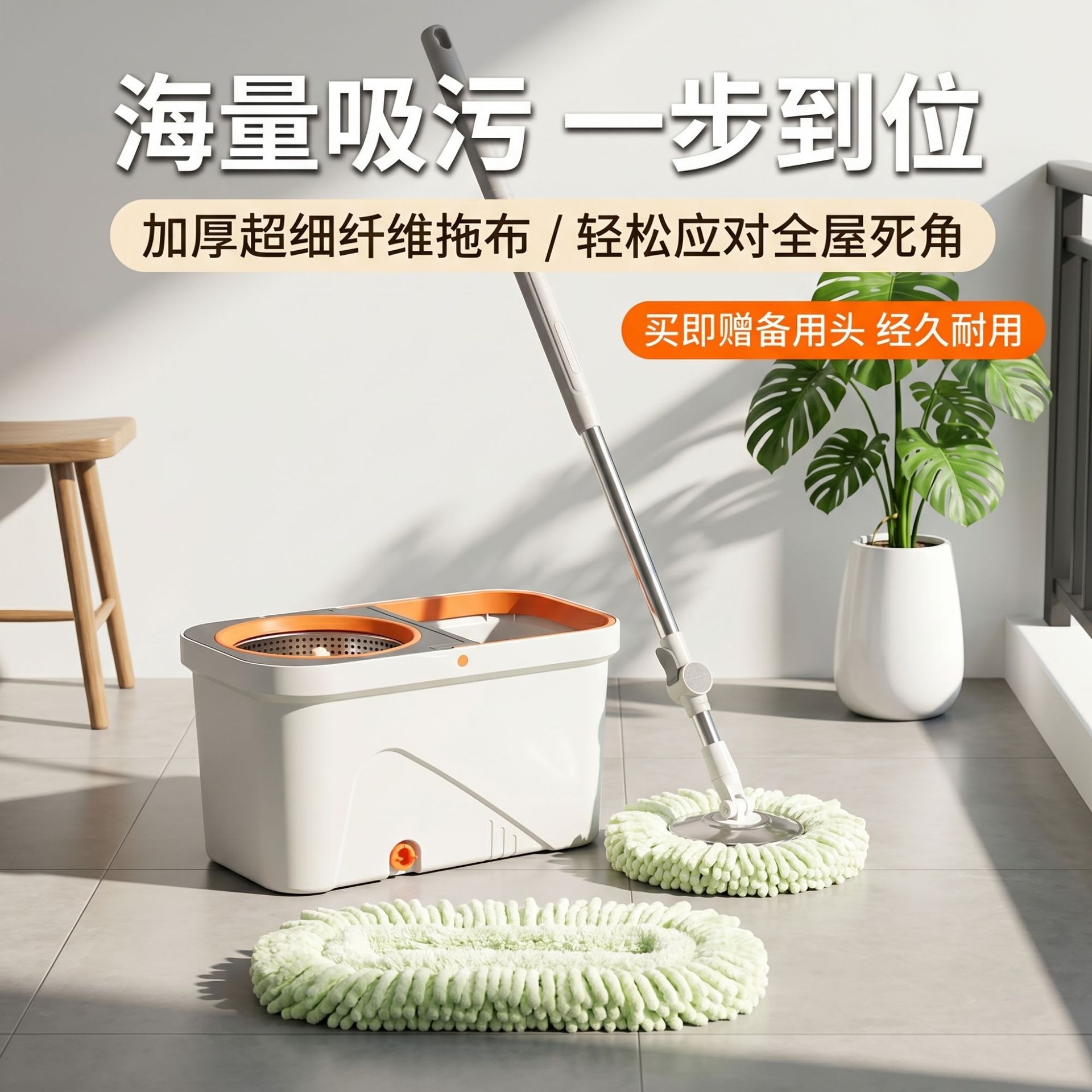双驱旋转拖把不锈钢沥水篮干湿两用加厚杆拖布免手洗拖布地拖墩布